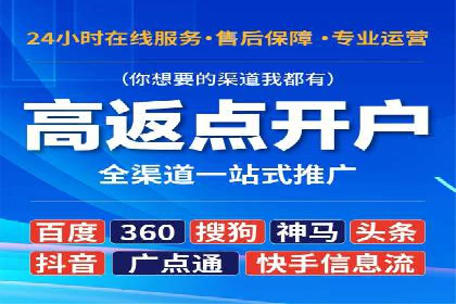 抖音广告案例：信息流广告的精准投放